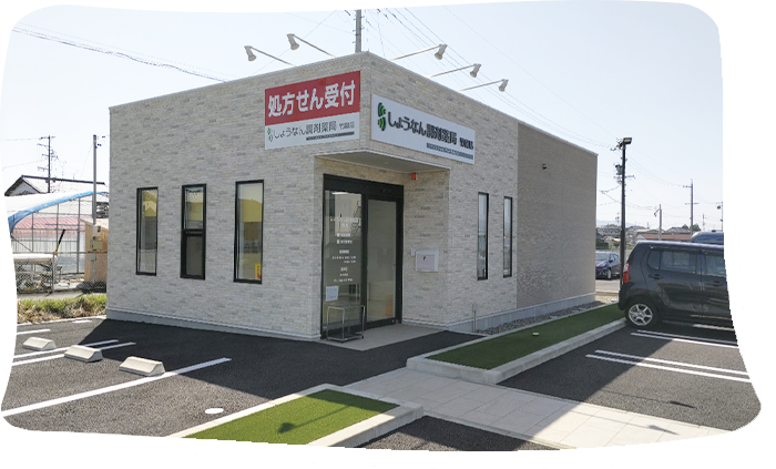江南店